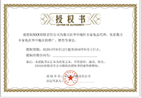 上海鋼大實(shí)業(yè)有限公司具備提供一站式鋼鐵服務(wù)解決方案，主營：特種鋼板、特種管材、特種圓鋼、型材+建材”提供無與倫比的

品質(zhì)，為您提升同行業(yè)的核心競爭力！