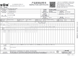 上海鋼大實(shí)業(yè)有限公司具備提供一站式鋼鐵服務(wù)解決方案，主營：特種鋼板、特種管材、特種圓鋼、型材+建材”提供無與倫比的

品質(zhì)，為您提升同行業(yè)的核心競爭力！