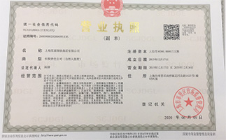上海鋼大實(shí)業(yè)有限公司具備提供一站式鋼鐵服務(wù)解決方案，主營：特種鋼板、特種管材、特種圓鋼、型材+建材”提供無與倫比的

品質(zhì)，為您提升同行業(yè)的核心競爭力！