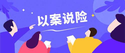 圖片來(lái)源于網(wǎng)絡(luò)，侵刪