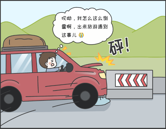 7·8專欄丨警惕理賠“黃?！?，守護(hù)財產(chǎn)安全1