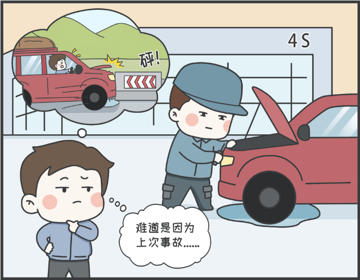 7·8專欄丨警惕理賠“黃牛”，守護(hù)財產(chǎn)安全6
