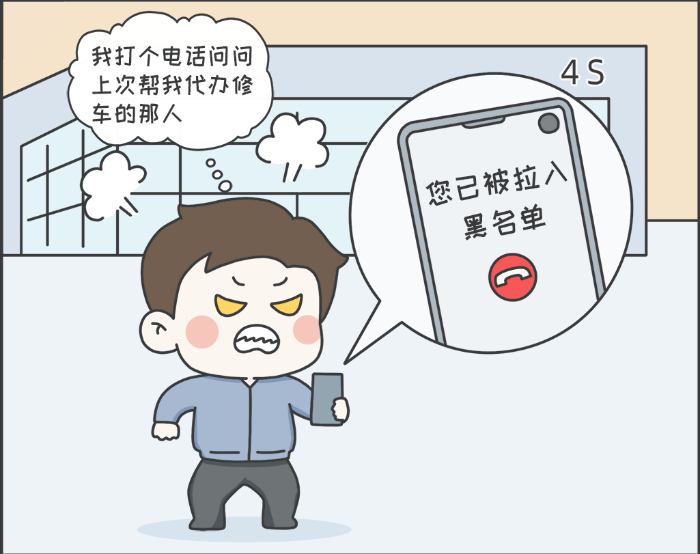7·8專欄丨警惕理賠“黃?！?，守護(hù)財產(chǎn)安全7