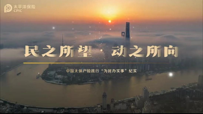 1、民之所望·動(dòng)之所向